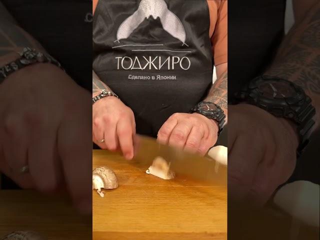 Тушёная капуста с грибами от шеф-повара Григория Мосина ‍ #нож #японский #тоджиро