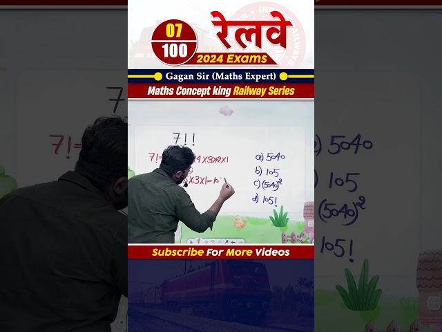 #7 रेलवे 2024 Exams Maths Concept King Railway Series || Gagan Pratap Sir #railway #rrb