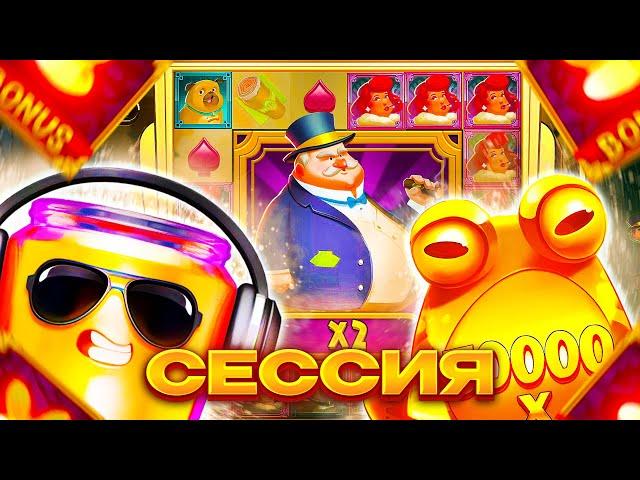 МОЩНАЯ СЕССИЯ С БОЛЬШИМ БАЛАНСОМ В PUSH GAMING - FAT BANKER, FIRE HOPPER, RETRO TAPES И ДРУГИЕ