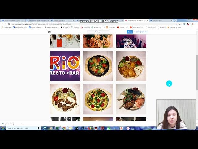 #smmаудит рестобар РИО в Архангельске - первые шаги к получению клиентов