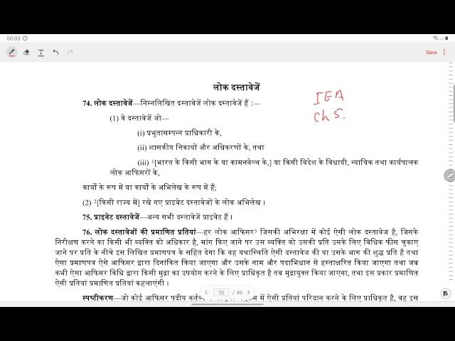 IEA: Chapter 5 : Public Documents: LL13