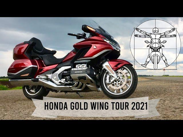 Honda Gold Wing Tour 2021: Тест-драйв и обзор самого совершенного туристического мотоцикла