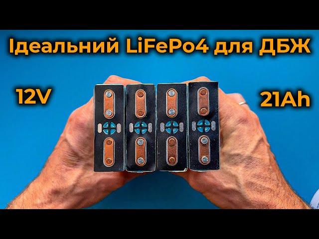 ️Заміни свій свинцево-кислотний акумулятор на LiFePo4