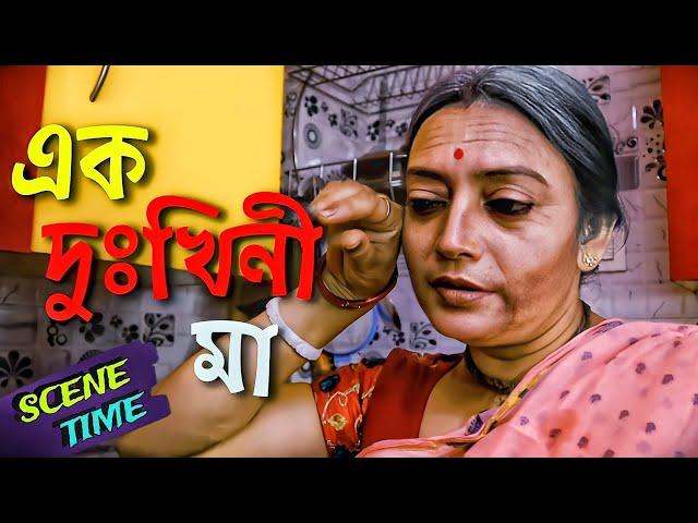 Shongsharer Chabi | সংসারের চাবি | Bangla Natok 2024 | New Natok 2024 | Scene Time : 61 | RKDO TIME