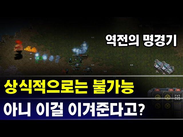 [더드튜브] " 와 이게 이겨지네요 짜릿했던 역전의순간들 " 총 2판 스타팀플 헌터