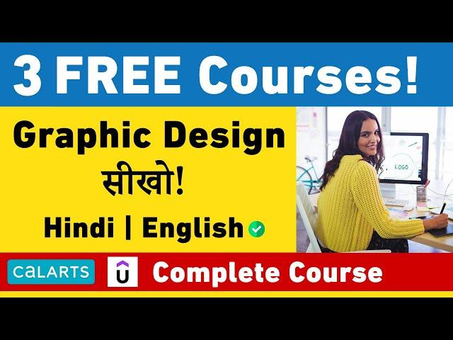 3 FREE Graphic Design Courses | Graphic Design FREE कैसे सीखे? | Earn in Lakhs!