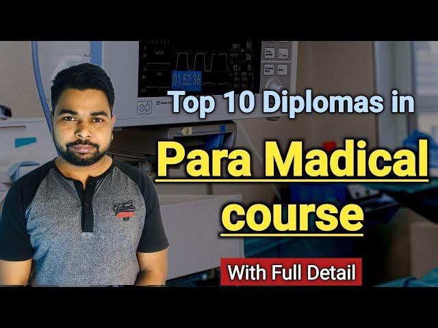 Top 10 paramedical diploma courses/ which paramedical diploma is best/ Diploma paramedical courses