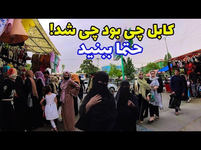 Walking tour in kabul Afghanistan 4K