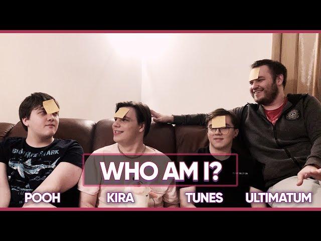 Who am I? - BOSS | Nomanz | AHaHaCiK | Invi [eng subs]