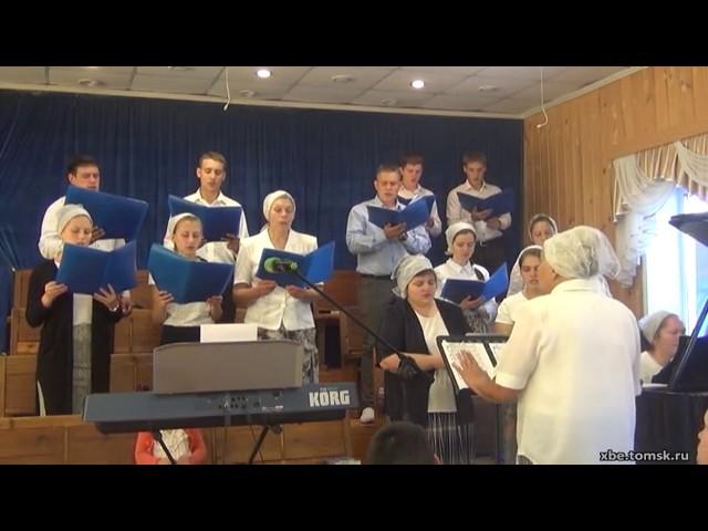 Слушай, мой друг - Хор (Пение)(Томск)