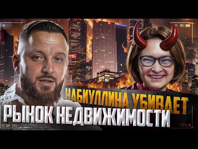 Ситуация на рынке недвижимости! Падение цен? Февраль 2024