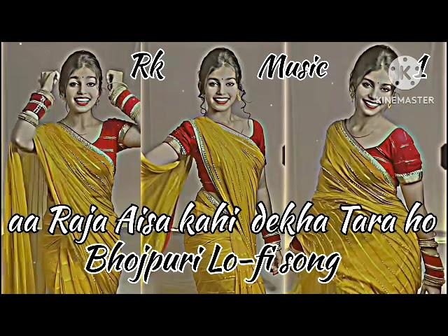 a Raja aise kahe dekha Tara ho jisa deklaha na #lofi  Rk music 1 slow reverse Lo-fi song