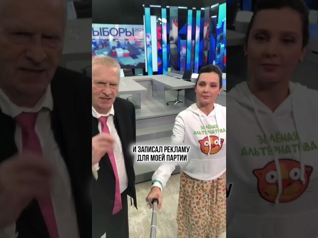 Как выйти победителем из любого конфликта - мои дебаты с Жириновским #голос #конфликты #энергия