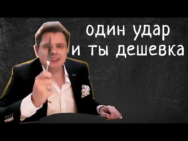 Понасенков и его лакей - УБИЙЦЫ? Скандальный суд над Зариповым.