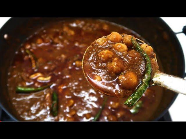 दुकानदार से सीखें बाजार जैसा छोले बनने के 5 सेक्रेट रेसिपी | chole recipe | chole recipe in hindi