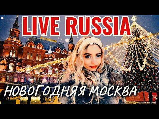 BEAUTIFUL SNOWY MOSCOW!️ СКАЗОЧНАЯ МОСКВА! Walking tour Russia at Night! LIVE. Прогулка Стрим снег