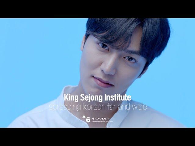 Learn Korean with actor Lee Min-ho: King Sejong Institute_ eng