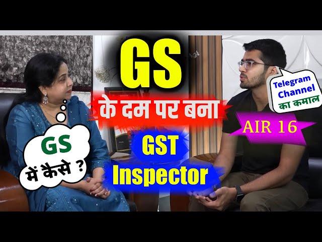 GS के दम पर कैसे बना GST Inspector SSC CGL AIR 16 SSC CGL Toppers Interview With Neetu Singh Mam