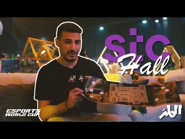 تغطية فعاليات STC GAMING HALL | كأس العالم للرياضات الإلكترونية