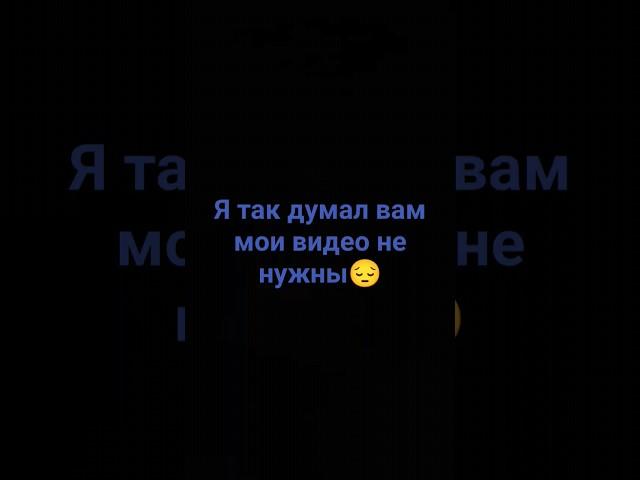 #это #правда