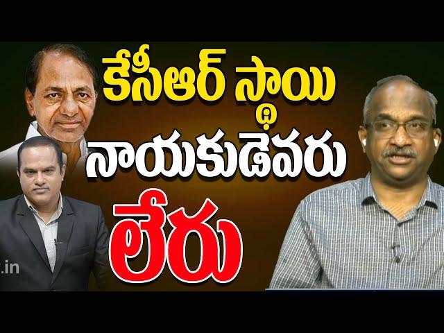 10tv డిబేట్‌లో ప్రొఫెసర్ నాగేశ్వర్ సంచలన కామెంట్స్ | Prof.Nageshwar On Reason Behind KCR Silence