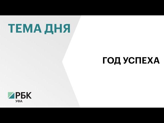 Уфимскому университету науки и технологий исполнился 1 год