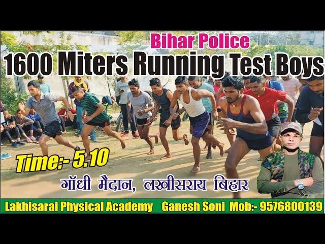 Bihar Police 1600 Miters Running Test ||बिहार पुलिस 1600 मीटर रनिंग टेस्ट || GaneshSir Mob9576800139