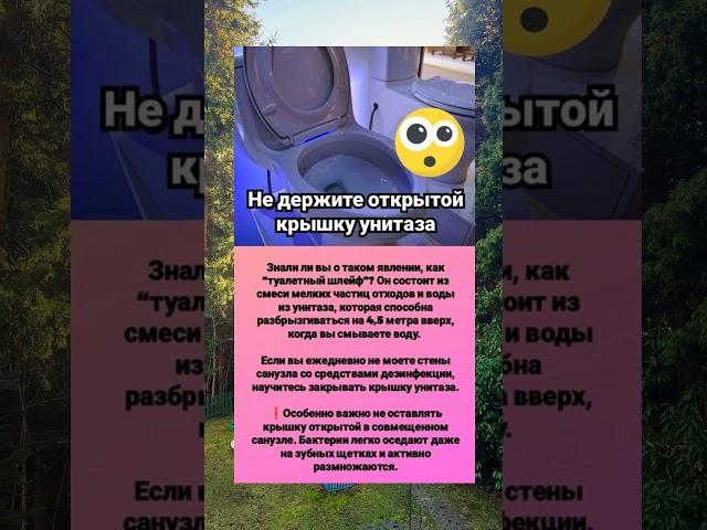 #здоровье #полезныесоветы #духовность #смыслжизни #мудрость