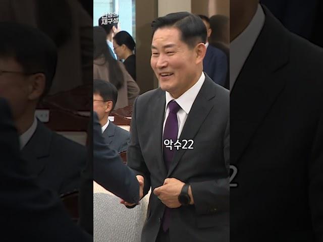 야당위원과 신원식 장관의 만남 #shorts / 연합뉴스TV (YonhapnewsTV)