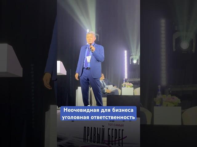 Неочевидная для бизнеса уголовная ответственность