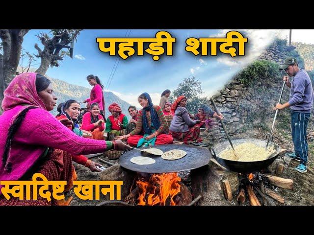 पहाड़ी शादी और शादी में बनाया स्वादिष्ट खाना | मेहंदी और डांस | wedding in uttarakhand | RTK Vlogs