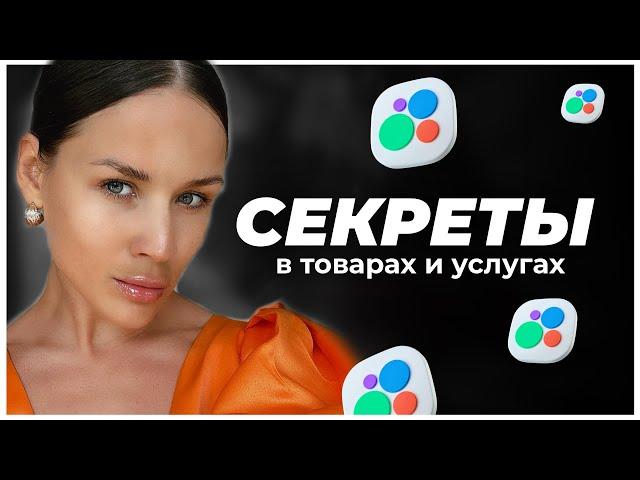 СЕКРЕТЫ ПРОДАЖ НА АВИТО. КАК ПРОДАВАТЬ НА АВИТО МНОГО.