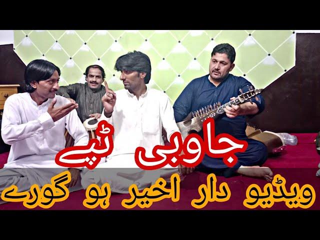 Amjad ustad new rabab naghma 2023 | masta naghma medani | Adnan malang official |