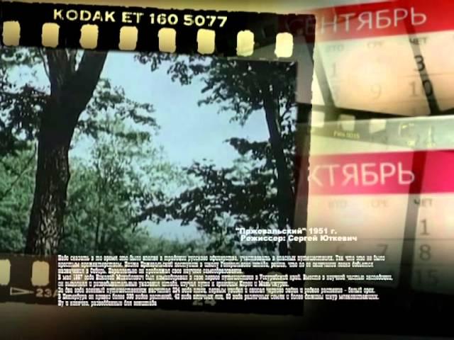 НИКОЛАЙ ПРЖЕВАЛЬСКИЙ