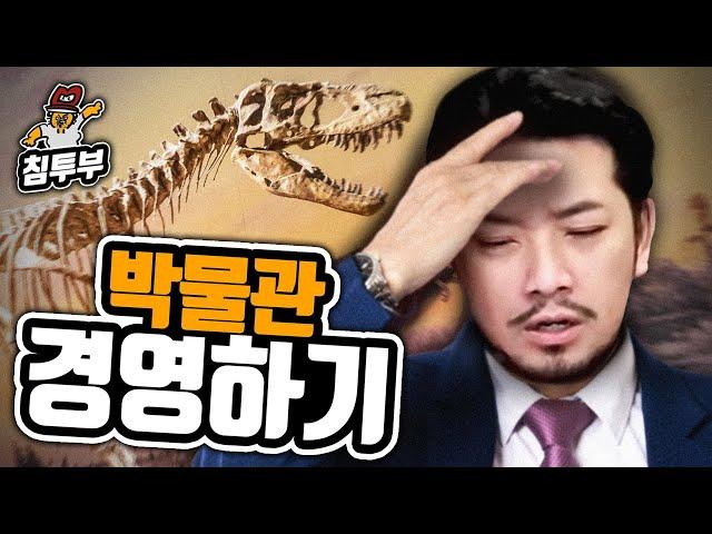 직원 복지 다 해줬잖아