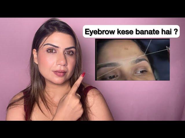 Class 1 | Eyebrow को शेप देना / धागे से केची कैसे बनाये /how to to threading at parlour |