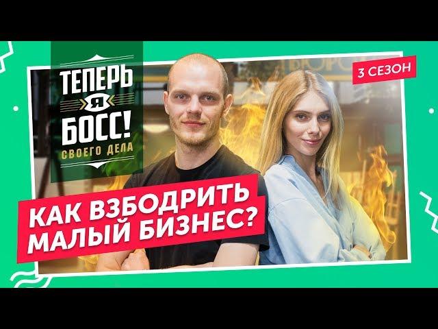 «Правда кофе» VS «Кофе Бюро». Чей бизнес крепче?