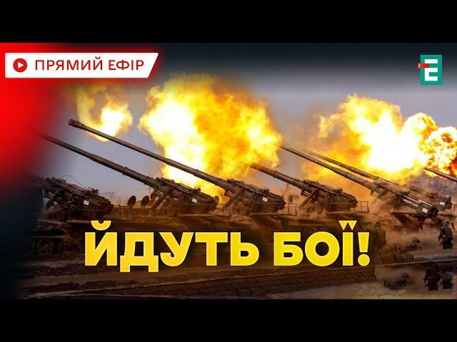 ️ БУДЕ ШТУРМ ОБЛАСНОГО ЦЕНТРУ  Росіяни готові до штурму Запоріжжя  Термінові НОВИНИ