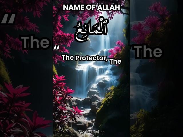 Al-Mani is one of the 99 Name of Allah