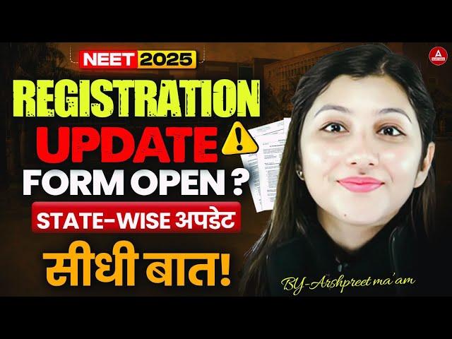 NEET UG 2025 Counselling: Registration Form Update Form Open? NEET Counselling State-Wise Update!