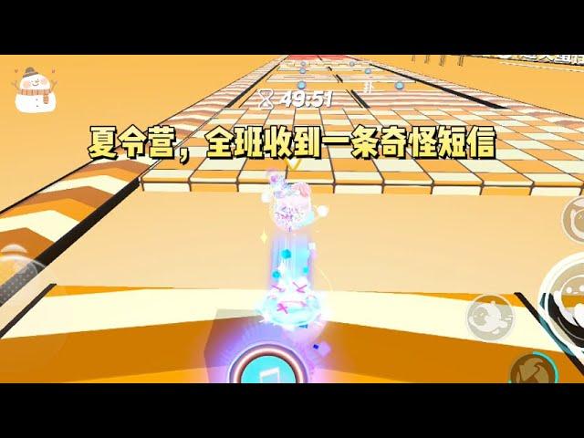 夏令营，全班收到一条奇怪短信：在空无一人的大周后宫存活一天，可带任何宝物回现代，失败则死#一口气看完 #小说 #故事
