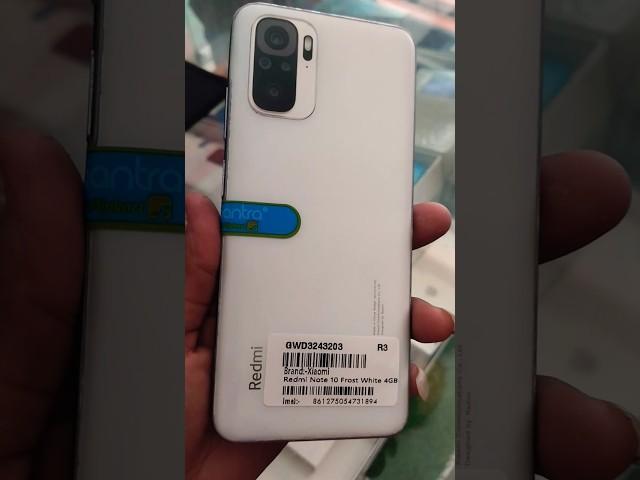 second hand mobile in Guwahati  digital hub jalukbari