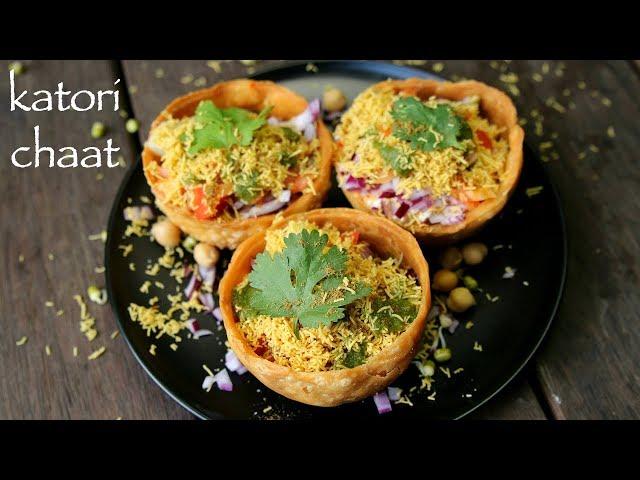 katori chaat recipe | chaat katori recipe | how to make tokri chaat