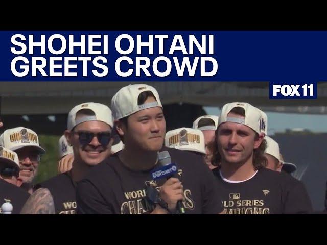 Shohei Ohtani World Series speech in English 大谷 翔平ワールドシリーズ 優勝パレード