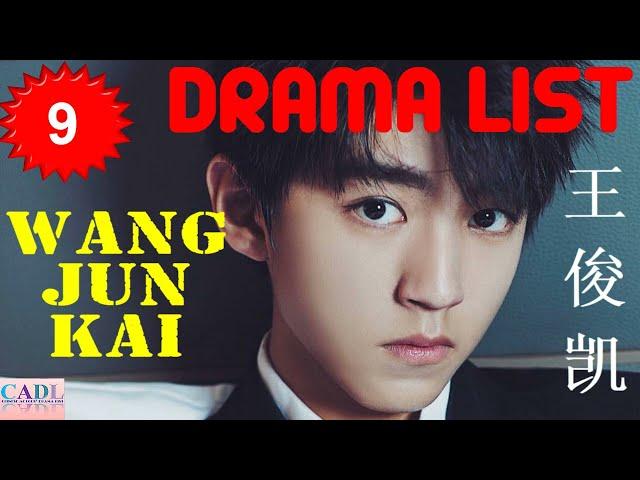 王俊凯 Wang Jun Kai | Drama List | Karry Wang 's all 9 dramas | CADL