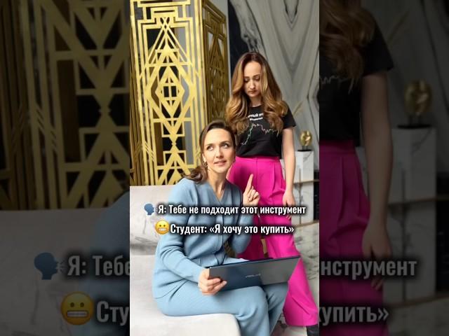 Нам это не нужно! #трейдер #трейдинг #биржа