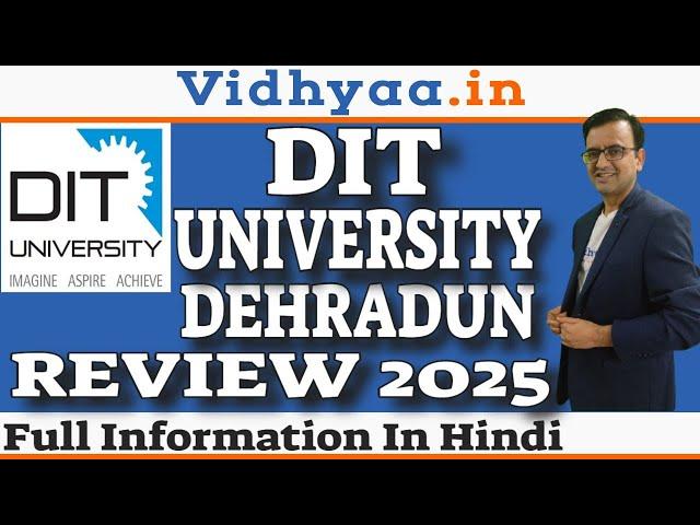 DIT UNIVERSITY DEHRADUN | REVIEW 2025 | FEES | ADMISSION | PLACEMENT | B.TECH | MBA | BCA