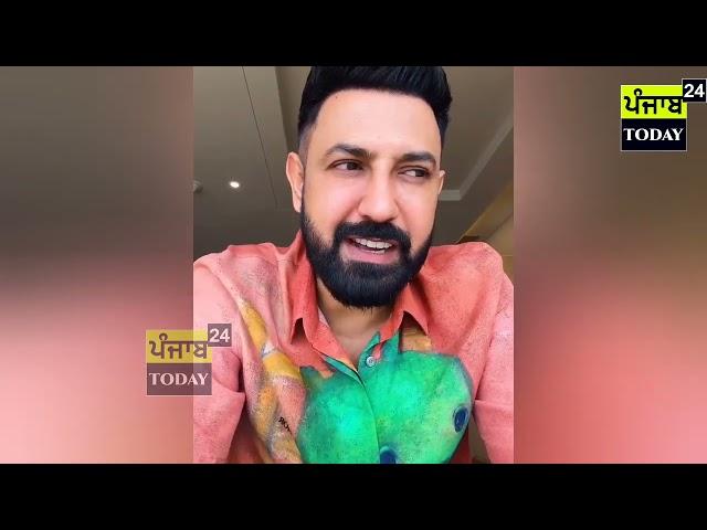 'ਅਰਦਾਸ 3' ਦੀ ਸਫ਼ਲਤਾ ਤੋਂ ਬਾਅਦ Live ਹੋਇਆ Gippy Grewal, ਕੁਮੈਂਟ 'ਚ ਅੰਗਰੇਜ਼ੀ ਪੜ੍ਹਦੇ ਫਸ ਗਿਆ ਪੇਚ !