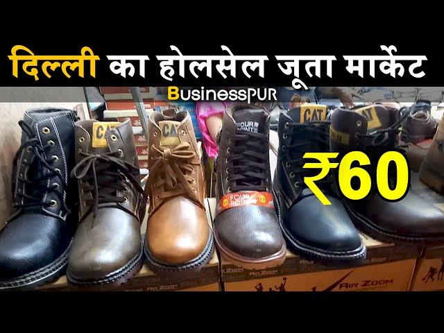 Cheapest Whosale Shoes Ladies Footwear Market in Delhi | Only 60 Start /- | Wholesale Market Delhi