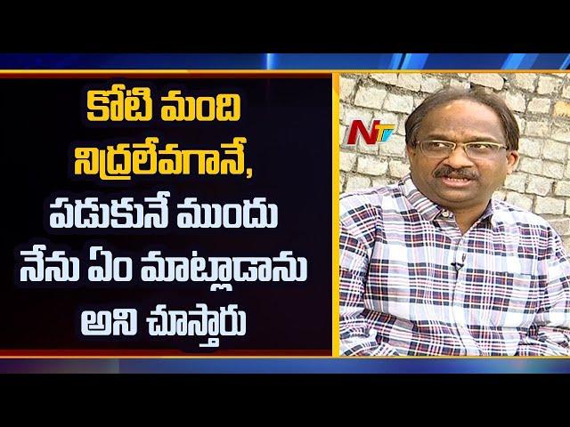 Prof. Nageshwar Gives Counter to BJP Comments | MLC Elections | Ntv